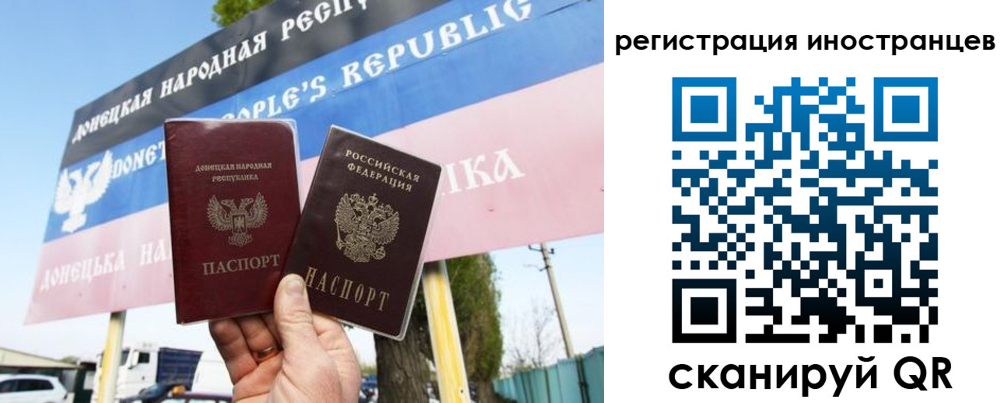 прописка в квартире в Гусь-Хрустальном